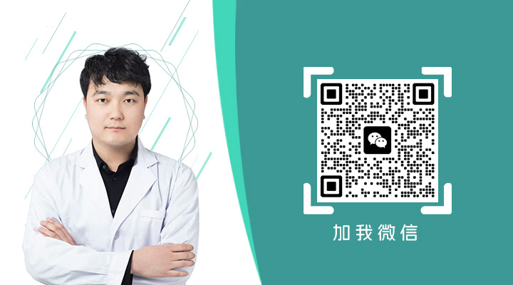 微信